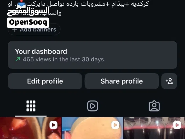 خلطه بيذام
