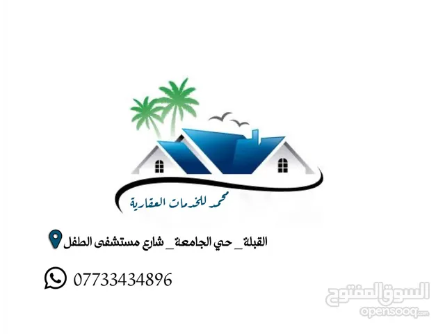 200m2 More than 6 bedrooms Townhouse for Sale in Basra Qibla