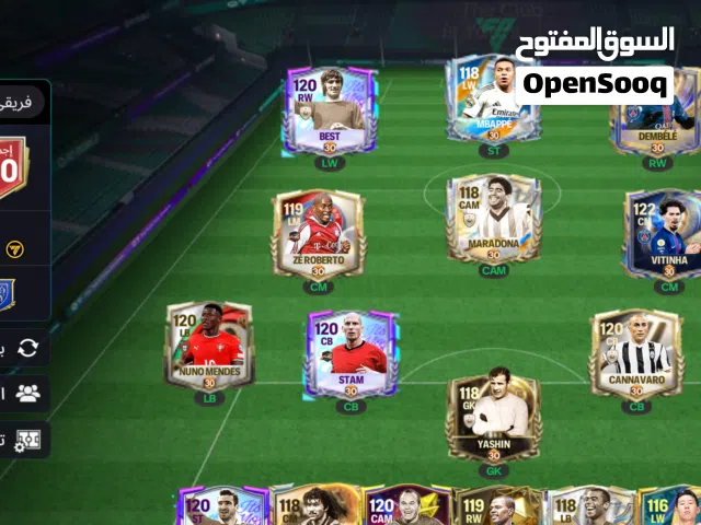 حساب fc mobile للبيع اوفر 120