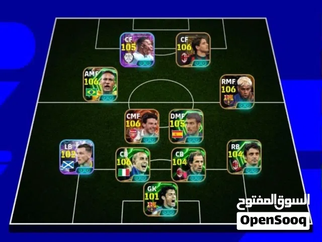 PES Accounts and Characters for Sale in Cairo