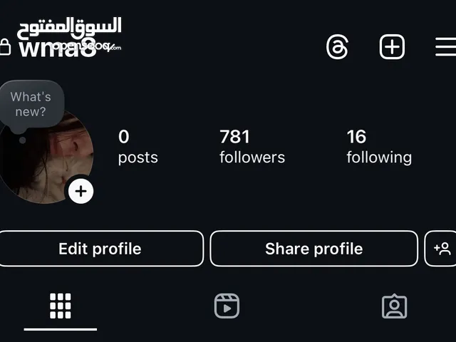 حساب انستا رباعي للبيع