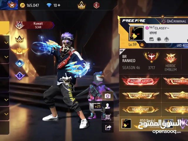 rare free fire best account for sale