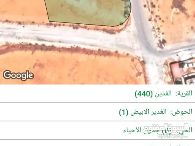 Residential Land for Sale in Mafraq Al Ghadeer Al Abyad