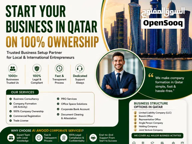 Start you own Company in Qatar