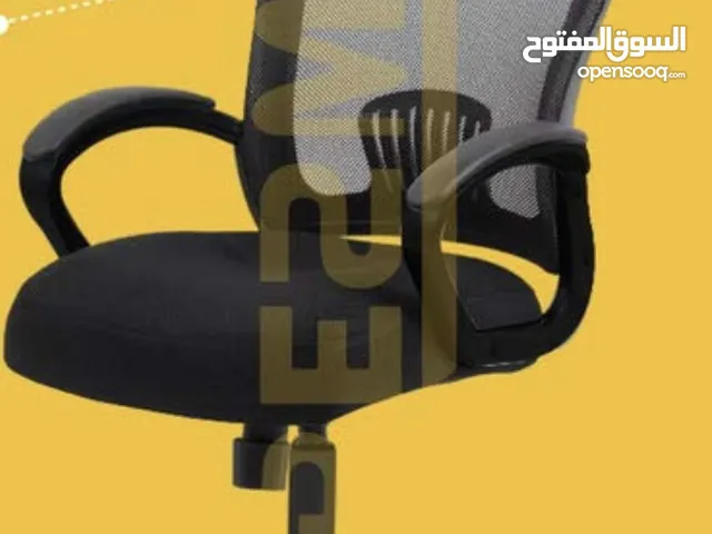 كرسي مكتبي للبيع