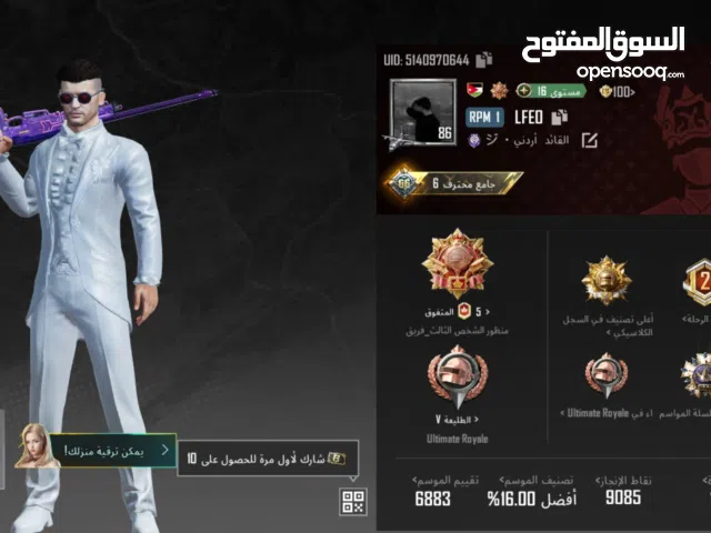 لبيع المستعجل 2000شيكل