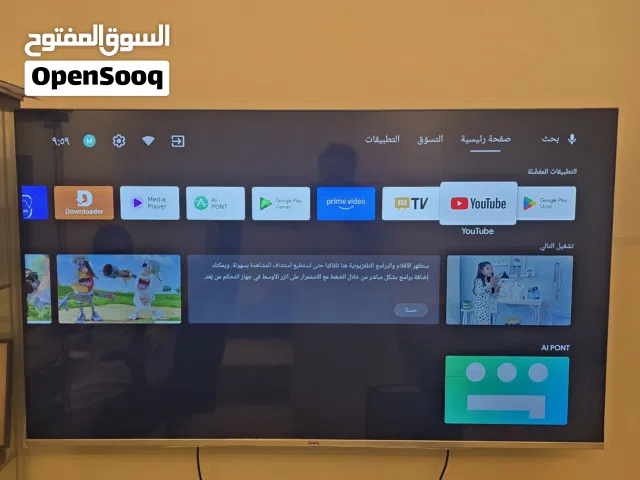 تلفزيون CHIQ