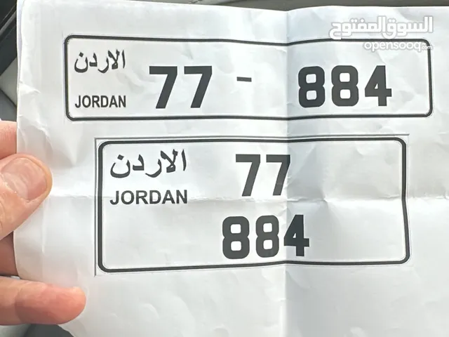 قم ثلاثي viiiip نخب النخب من اكثر الارقام تميزا 77-884