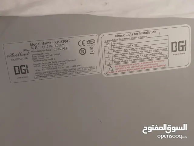 طابع حقت لوح اعلانات