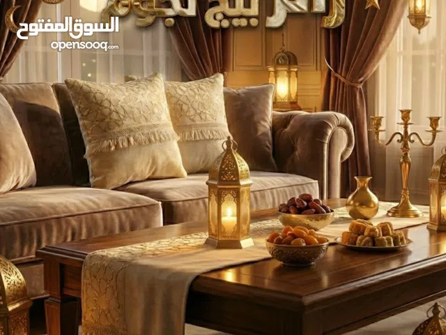 رانر مع 2 كڤر كوشن بيج نجوم