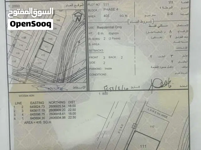 ارض في بوشر الرابعه بوشر 35  وسطيه ع شارعين موقع ممتاز