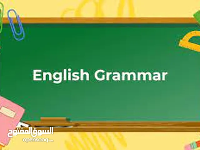 دورة خاصه بقواعد اللغه الانجليزيه للمبتدئين English Grammer for Beginners.