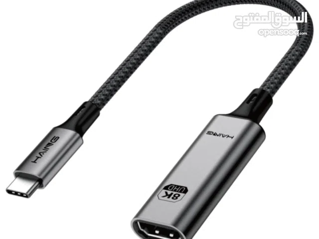 HAING HI-2055-THC Type-C To HDMI Female Adapter 8K وصلة تحويل  من Type-Cميل  الى HDMI فيميل