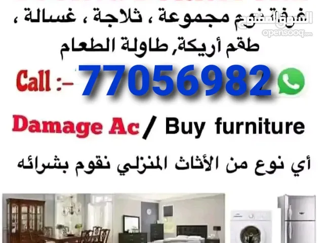 Buy used furniture items