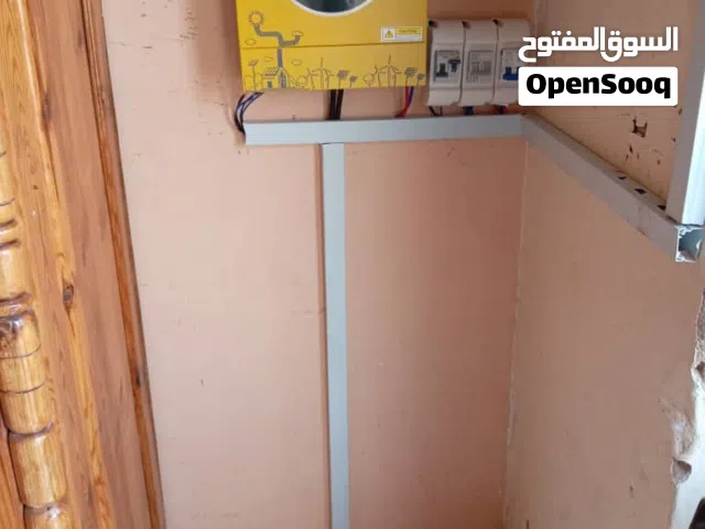 طاقة شمسية