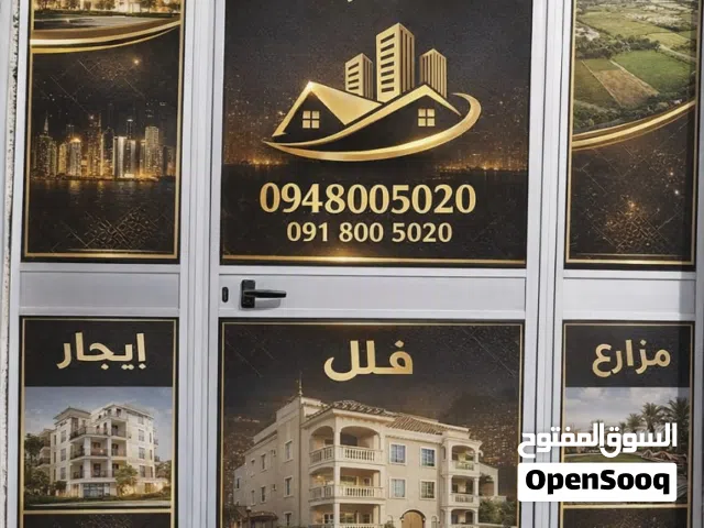 ارض للبيع في رأس حسن سانية بالمنتصر