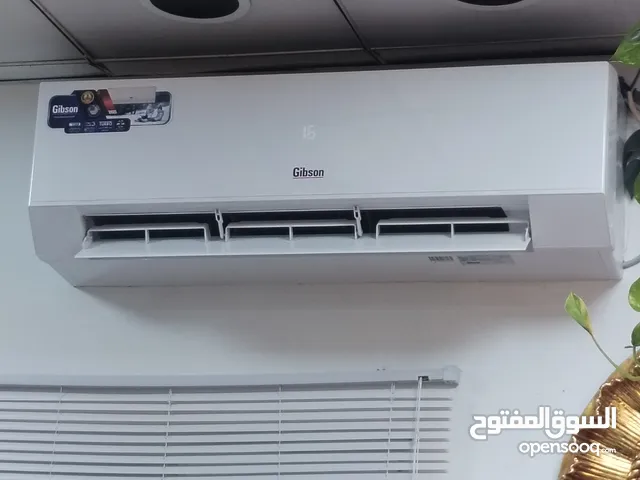 سبلت جبسون 2طن