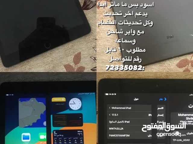 ايباد جيل السابع  اقرا الوصف!!!