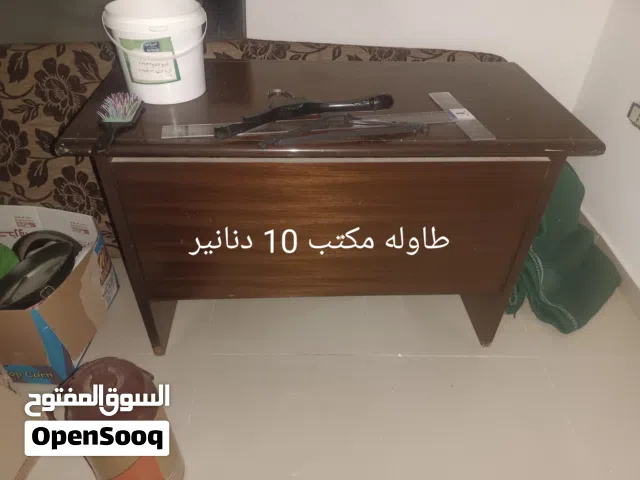 مجموعه اثاث بيت