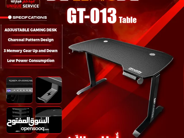 طاوله جيمنغ بميزة تغيير ارتفاع طول الطاولة Dragon War Table RGB Lights GC-013 السعر شامل التوصيل