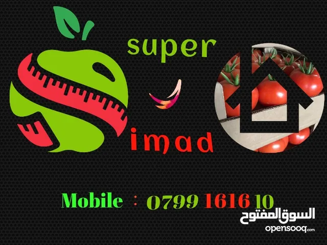 عماد منصور