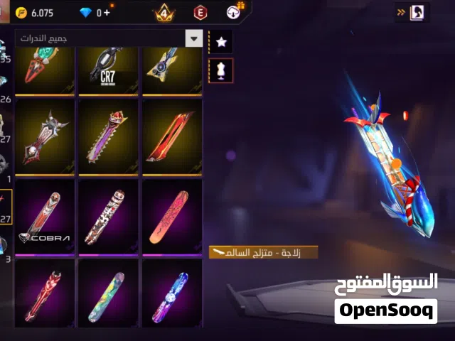 حساب فري فاير نادر