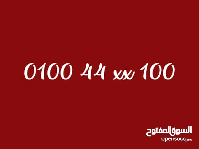 Vodafone 010044xx100