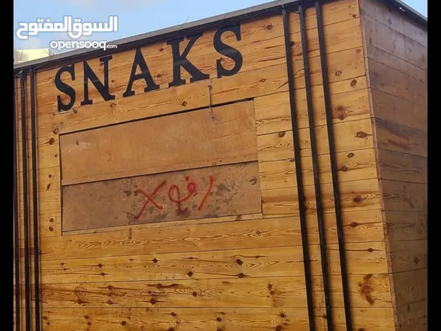 كرنفال للبيع ..كنا نبيع فيه بالحجاز بس منعو نحن لاخلونا نعيش ولا خلونا نطلب الله . ..كلفنا فوق 14الف