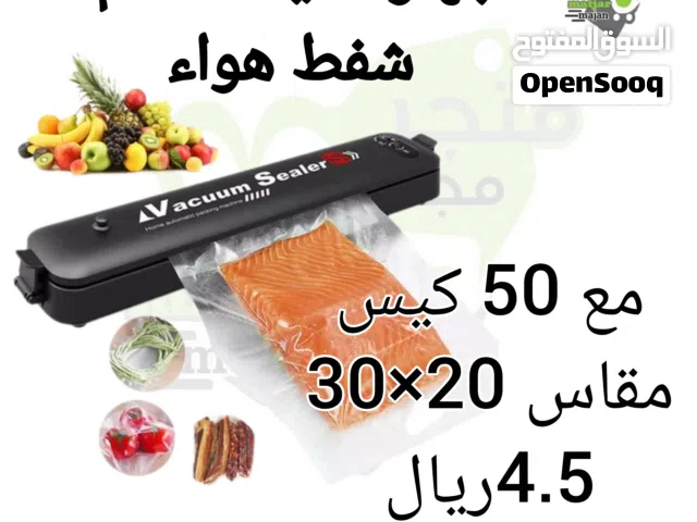 جهاز تغليف طعام شفط هواء من كيس
