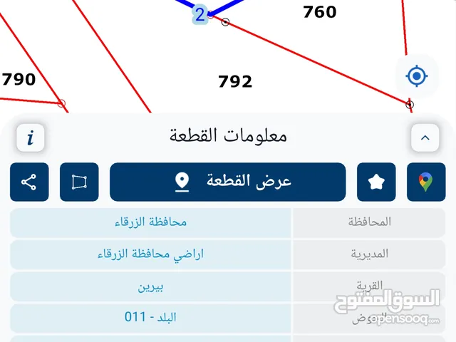 قطعتين سكني في بيرين قرب الاتوستراد بسعر مغري حرق فقط 28500 للقطعة