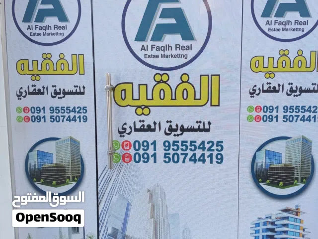 5 m2 More than 6 bedrooms Villa for Sale in Tripoli Souq Al-Juma'a