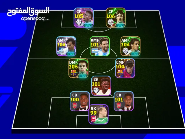 PES Accounts and Characters for Sale in Casablanca