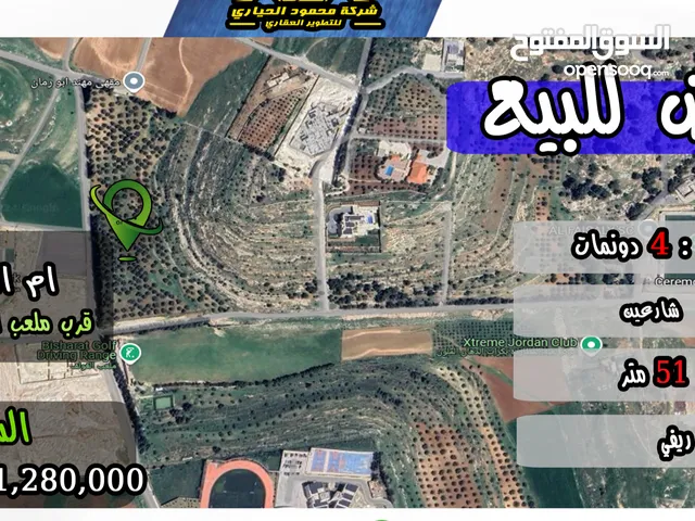 رقم الأعلان (4879) قطعة ارض للبيع ام الكندم