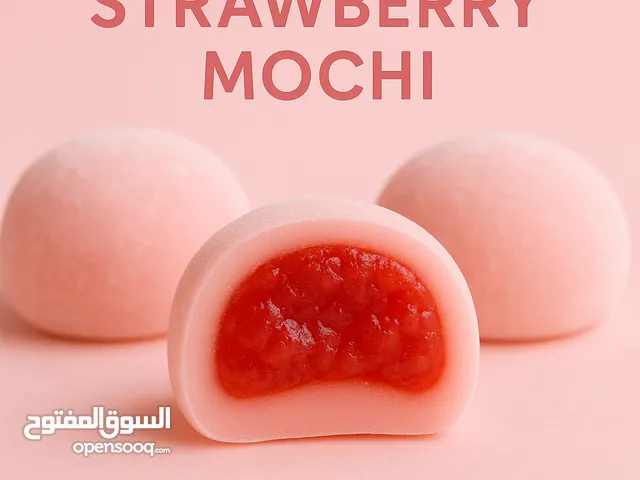 Mochi Now in Oman_الموتشي الياباني الآن في عُمان