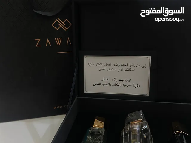 عطور ZAWAY نسخه خاصه من وزراه التربيه والتعليم من الوزيره (لولوة بنت راشد الخاطر )