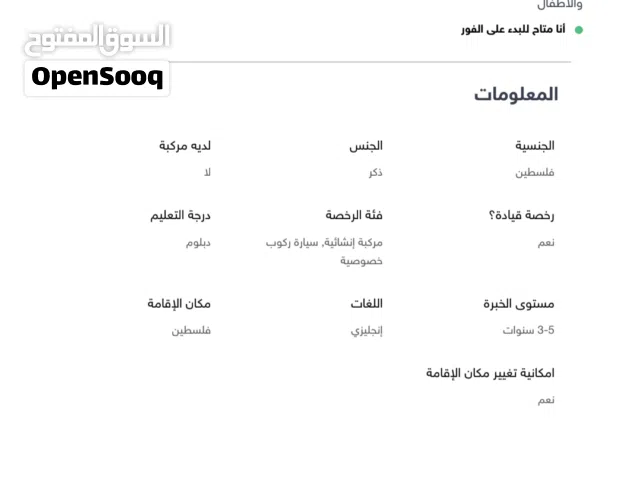 عبد الرحمن راشد