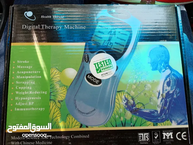 للبيع جهازين علاج رقمي Health Herald –