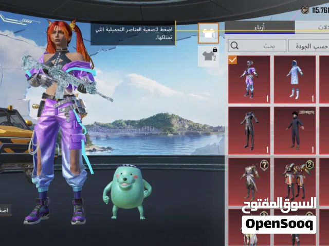 حساب ببجي للبيع فيو ال m4 الثلجي ماكس و3 متيريال وبونص باس ولحساب حلو