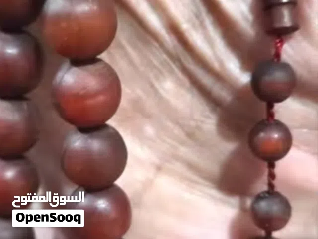 مسباح خرتيت زراف