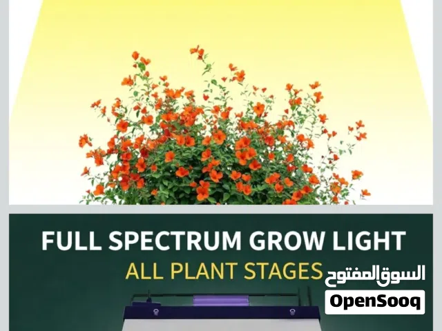 GROW LIGHT FOR INDOOR PLANTS