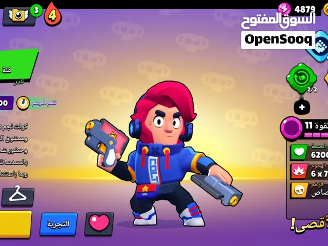 Accounts - Others Accounts and Characters for Sale in Al Batinah