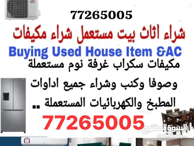 Buying used furniture