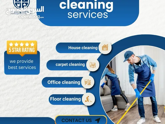 Cleaning Service Service Indoor cleaning outdoor cleaning خدمة التنظيف خدمة التنظيف الداخلي التنظيف