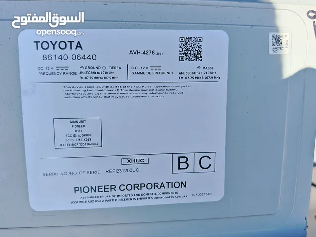 شاشة كامري