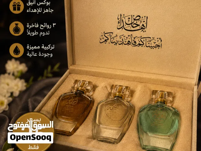طقم عطور فاخر