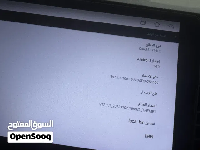شاشه تيدا اندوريد