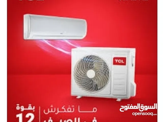 Other 1 to 1.4 Tons AC in Tripoli