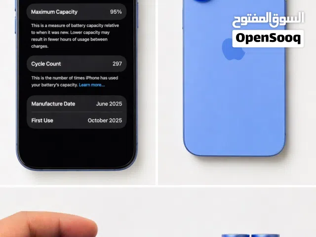 آيفون 16 ازرق