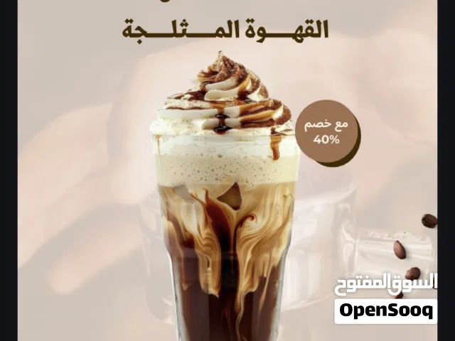 مصممة إعلانات باحترافيه