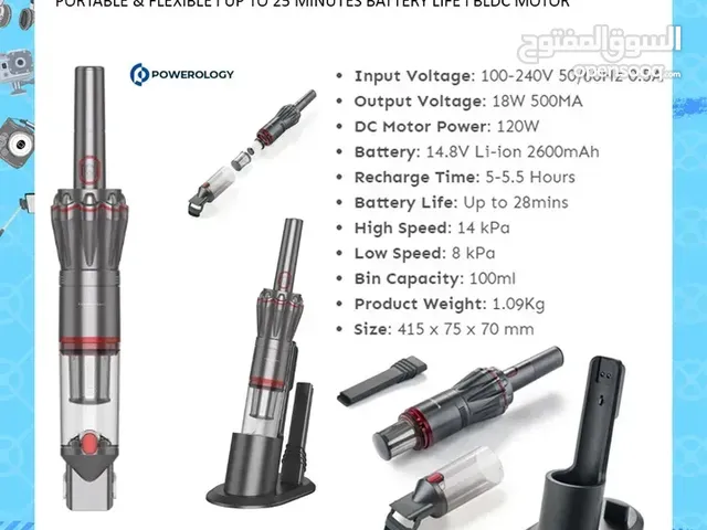 Powerology Portable Vacuum Cleaner Stick 2600mah ll Brand-New ll